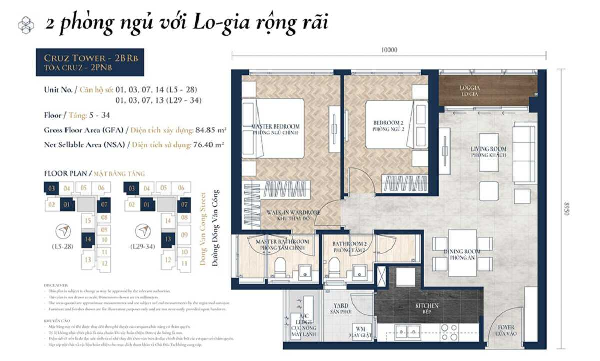 Mặt bằng căn hộ 2 phòng ngủ có lô gia tháp Cruz Feliz en Vista